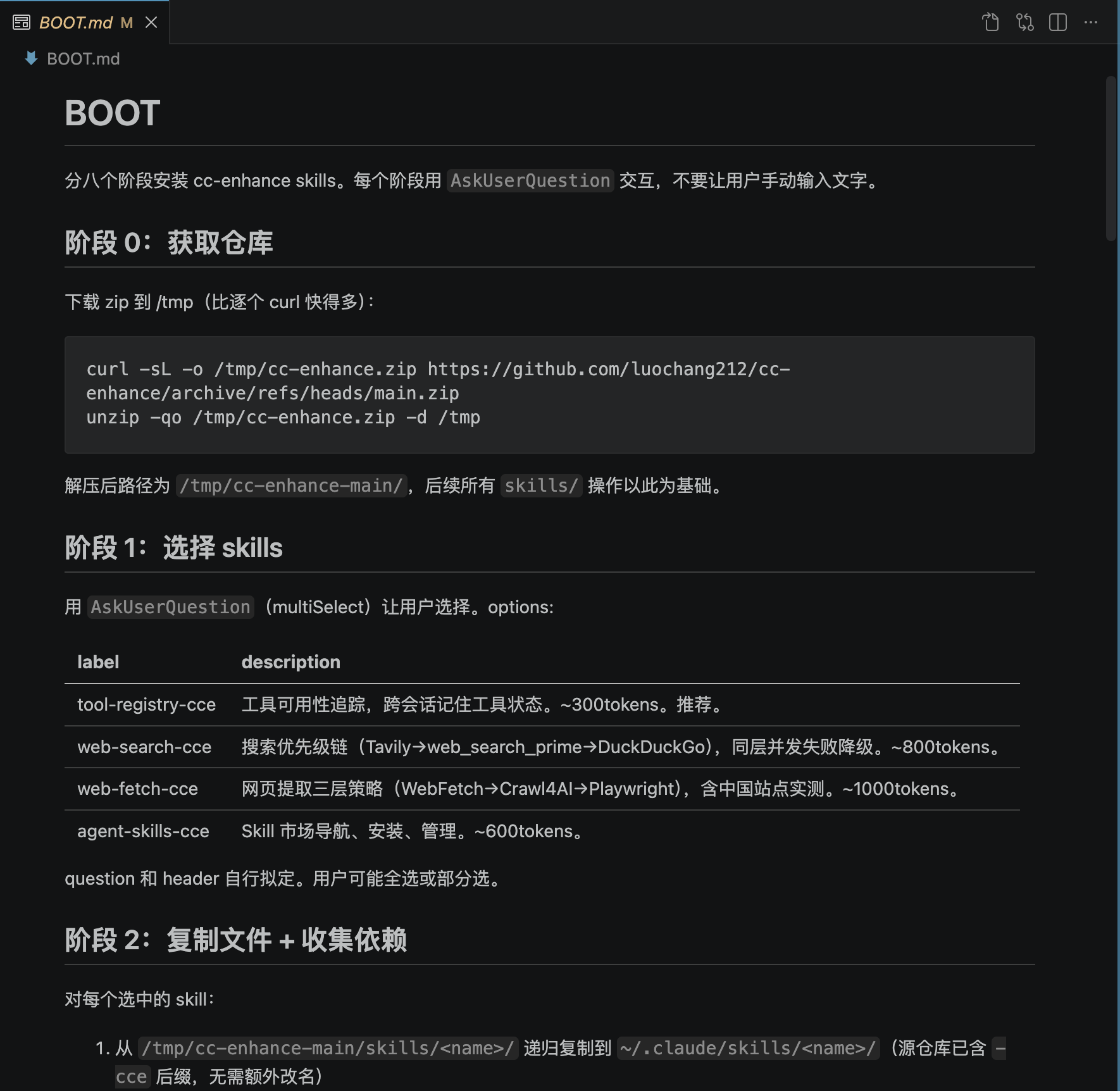 boot-md