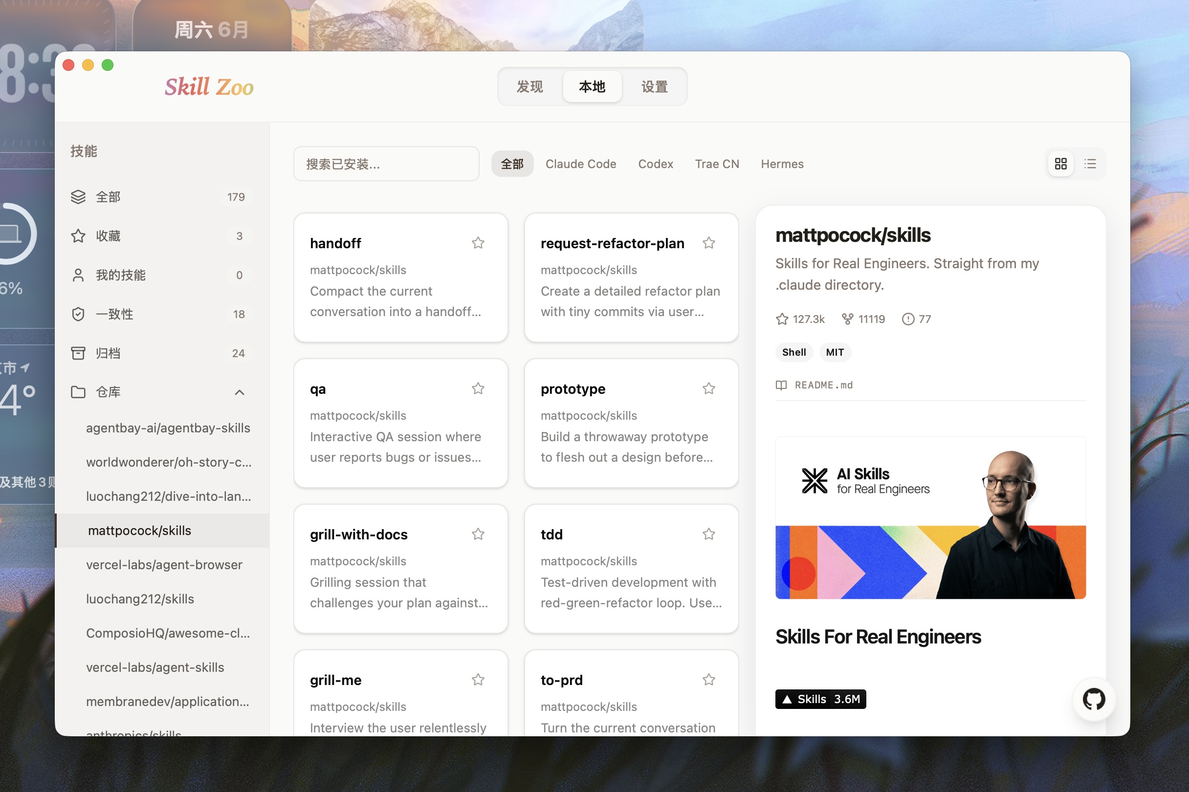 Skill Zoo 的仓库筛选和 README 预览面板